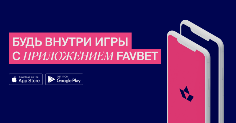 ставки на спорт без паспорта